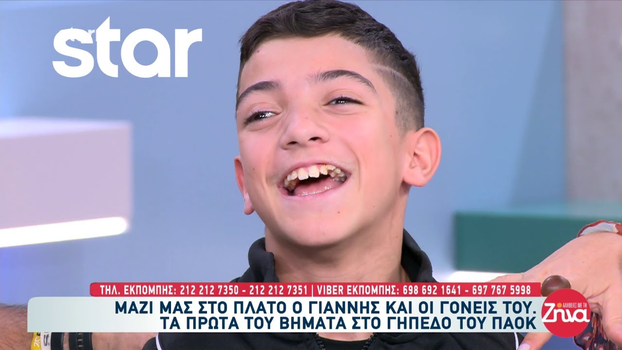Στις «Αλήθειες με τη Ζήνα» ο Γιάννης και η οικογένειά του