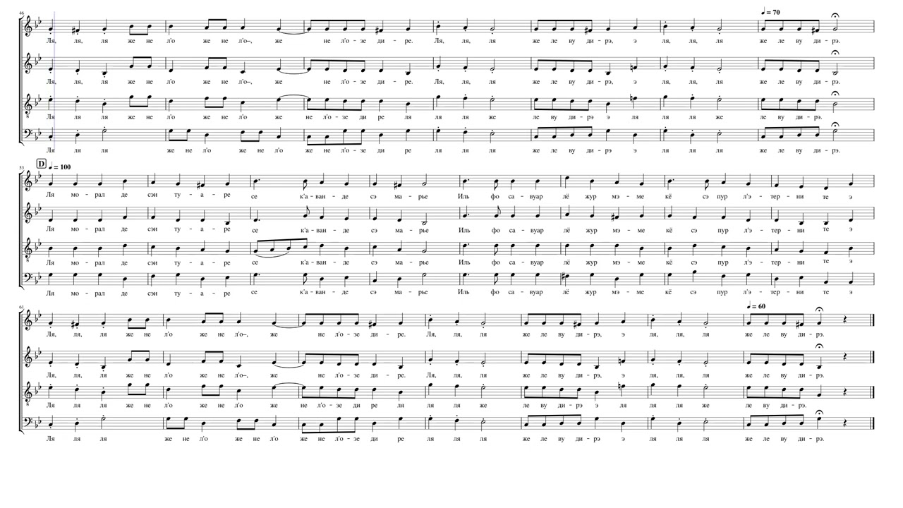 La, la, la (Je ne l'ose dire) - SOPRANO by Pierre Certon