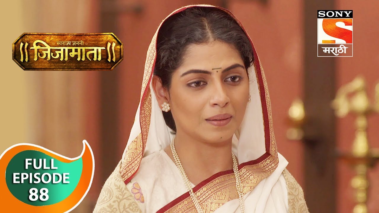 Swarajya Janani Jijamata - स्वराज्यजननी जिजामाता - Ep 88 - Full Episode - 28th November, 2019