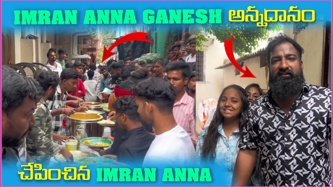 imran Anna Ganesh అన్నదానం చేపించిన imran Anna | Mani D Maxx
