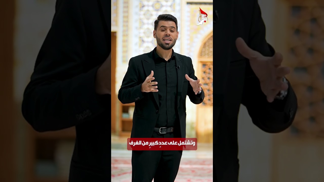 جولة سريعة بين أروقة حرم السيدة معصومة عليها السلام ومساجدها.. رافقونا
