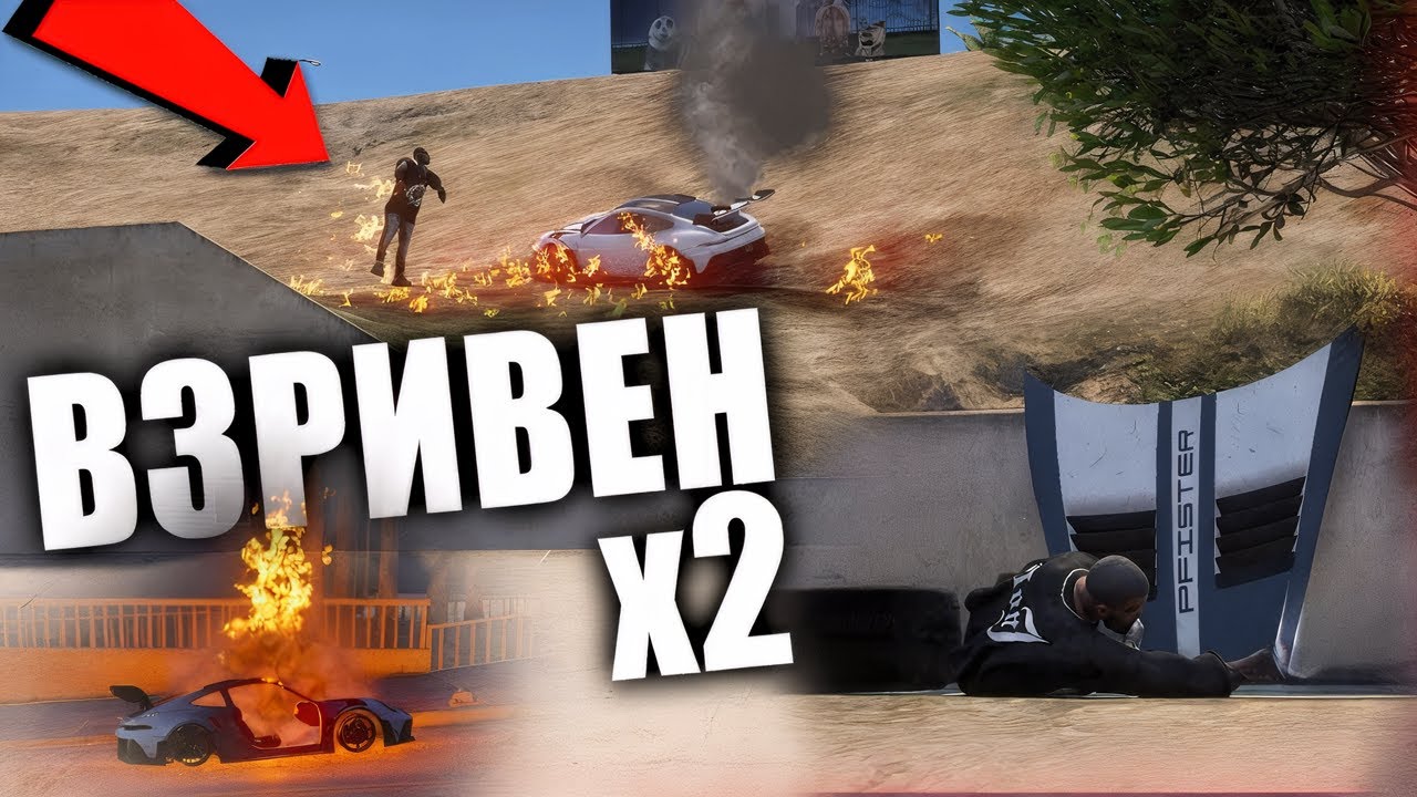 НАЙ-СМЕШНОТО предателство в GTA5RP