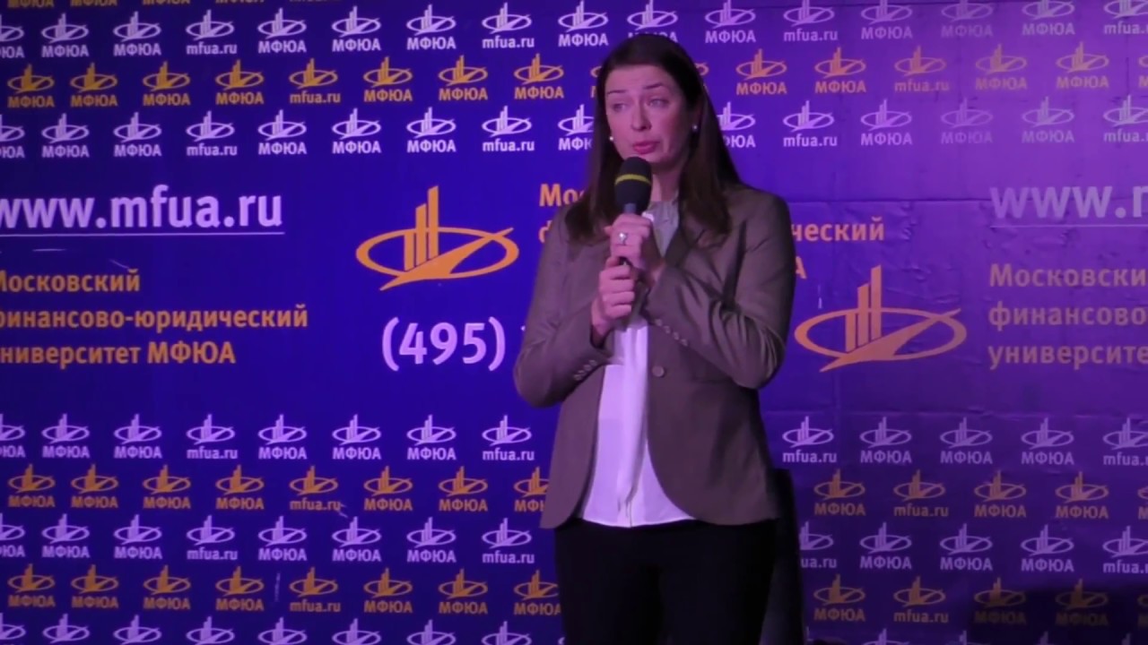 Встреча с Марией Ситтель в МФЮА