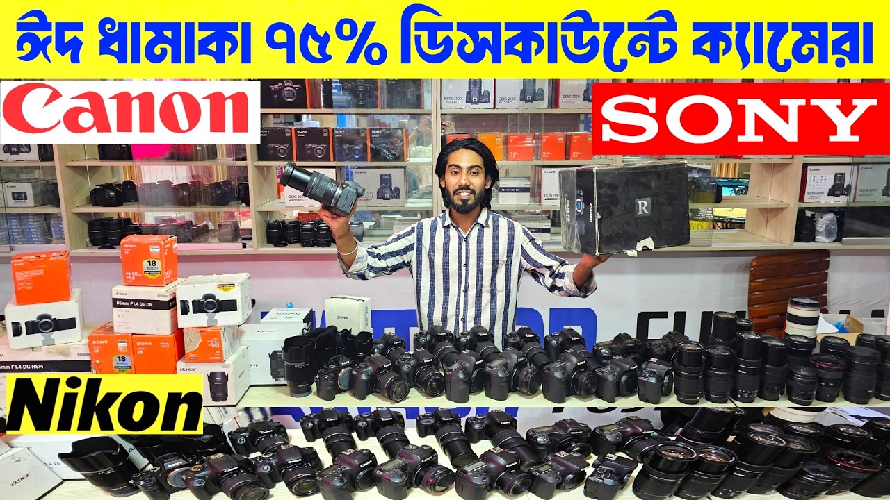 DSLR Camera🔥Price in Bangladesh 2026 | Canon, Nikon, Sony Camera Price Update | Professional Cameras