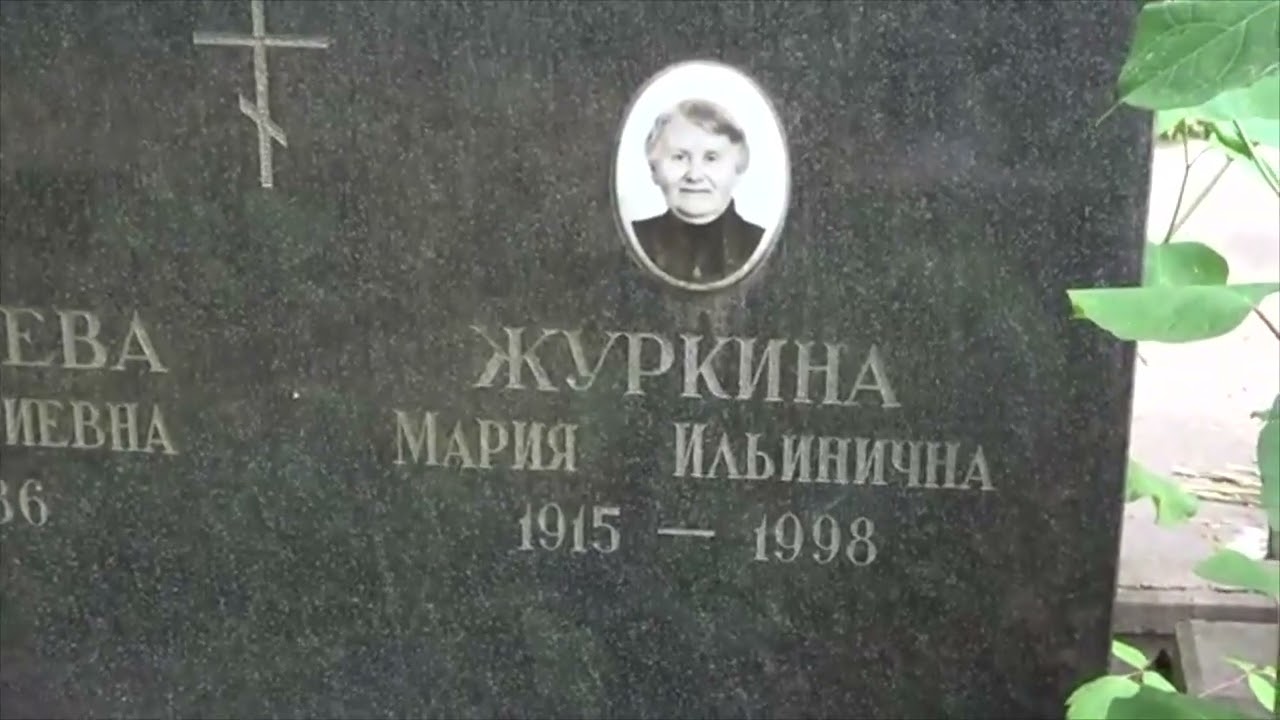 кунцевское кладбище