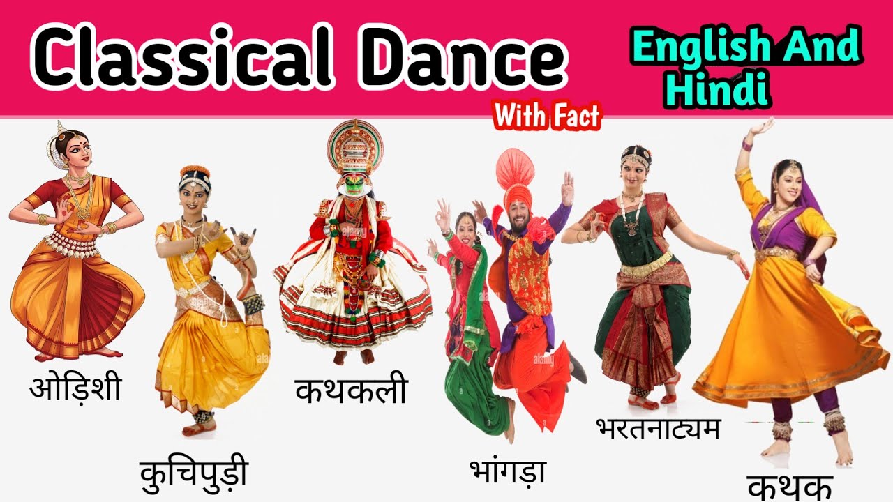 🔥सांस्कृतिक नृत्य |💃 Indian Classical Dance With Fact  | The Sacred Art of Indian Classical Dance 