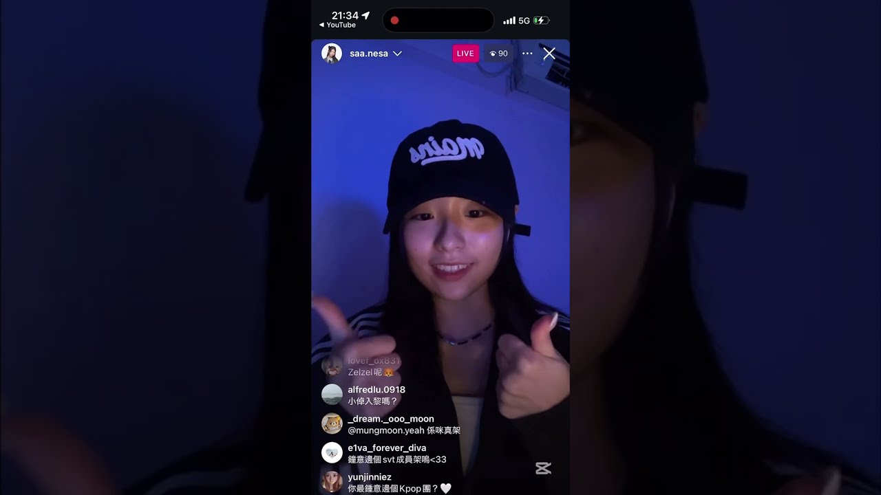 Anesa 莊嘉詠 @偶像女生 一期生 素顏IG Live with Comments 13/8/2025 打機｜初印象｜減肥心得｜紫色｜箍牙｜學業｜韓文｜入偶像女生初衷｜鬧鐘｜不愛零食｜愛中式甜品