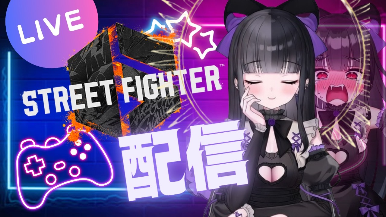 【#SF6】A.K.Iちゃんで目指すグラマスへの道…まずはハイマス編｜VTuber配信｜#ストリートファイター6 #スト6参加型