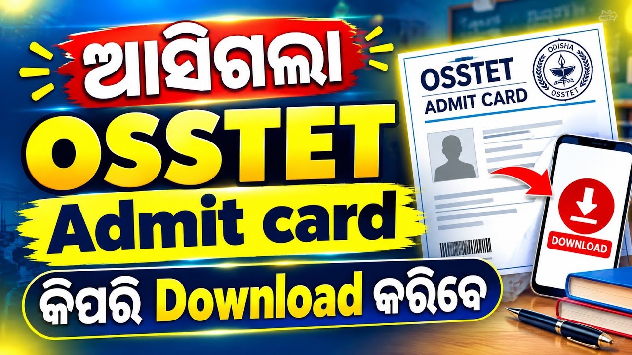 Osstet Admit card download online |how to download online OSSTET 2026 admit card 