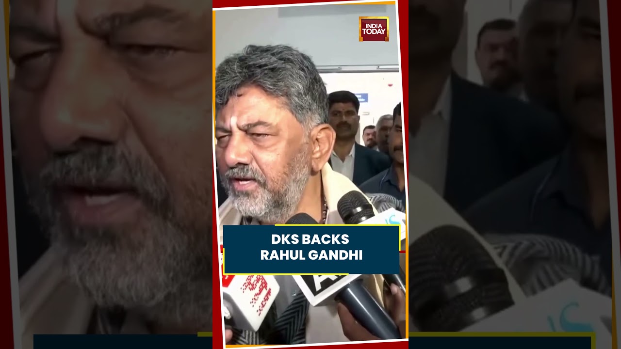 DK Shivakumar Defends Rahul Gandhi, Says LoP Has Right To Raise Voice For Dalits #rahulgandhi #dks