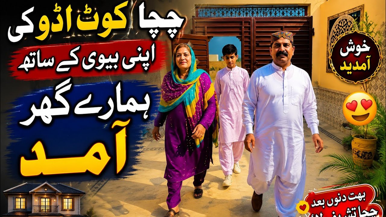 عمرہ کے بعد گھر میں خیرات کا اہتمام کیا الحمدللہ 💯