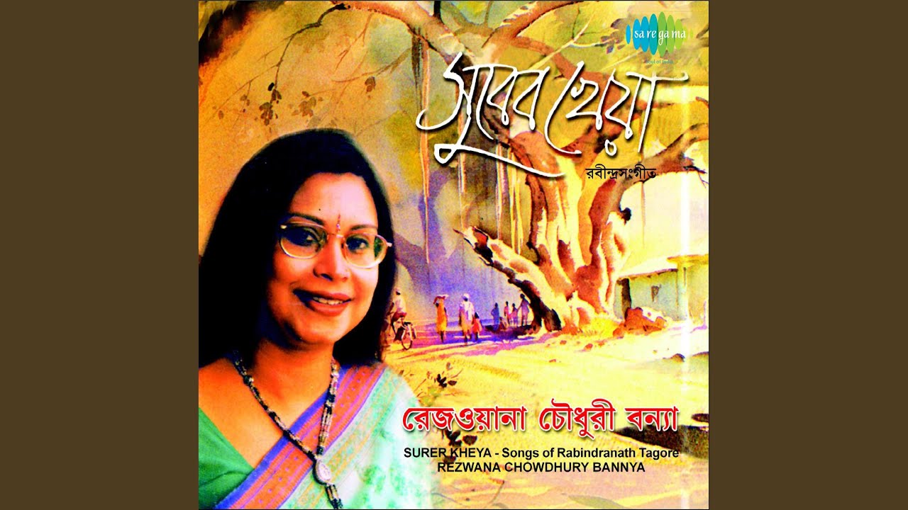 Ja Hariye Jay