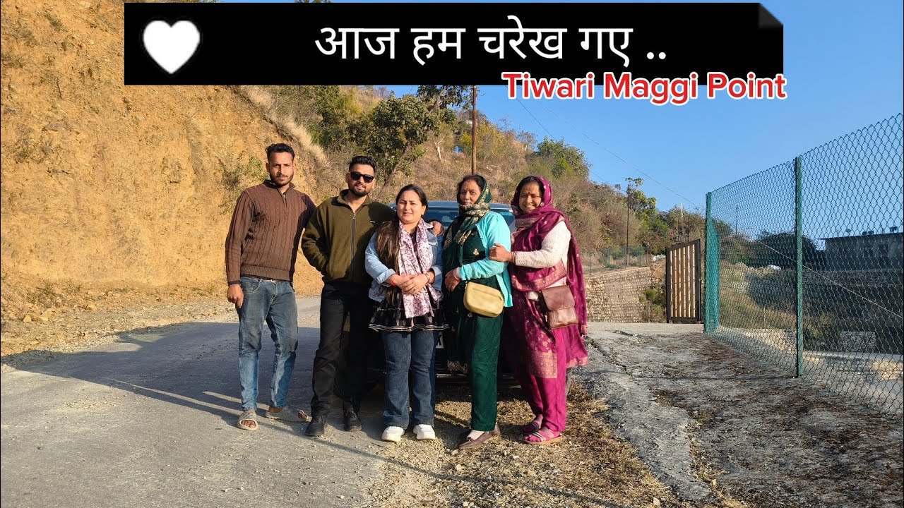 आज हम चारेख गए जो उत्तराखंड के कोटद्वार के पास स्थित है। 👈😉 #kotdwar #uttrakandi #vlogginglife 