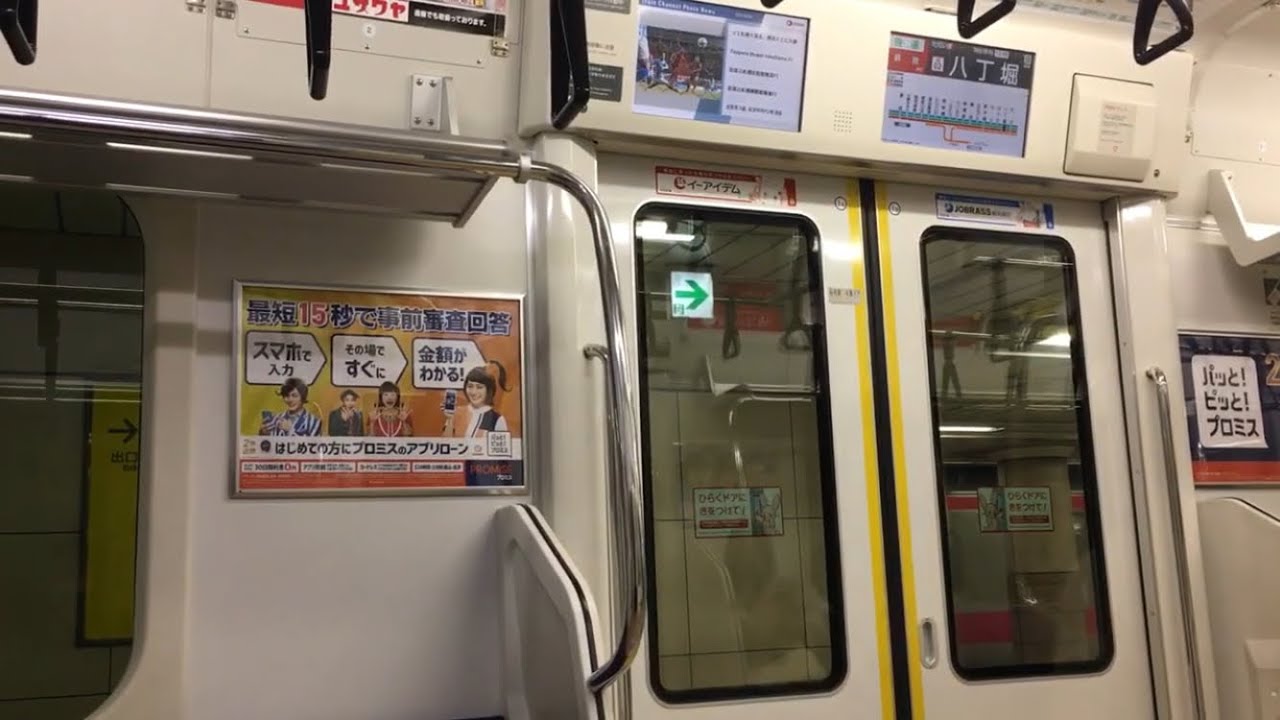 【三菱IGBT】JR京葉線E233系5000番台F54編成 走行音・車内 (東京→舞浜)【快速蘇我行き】