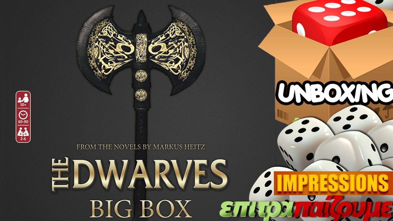 The Dwarves Big Box - Unboxing & Impressions by Epitrapaizoume.gr
