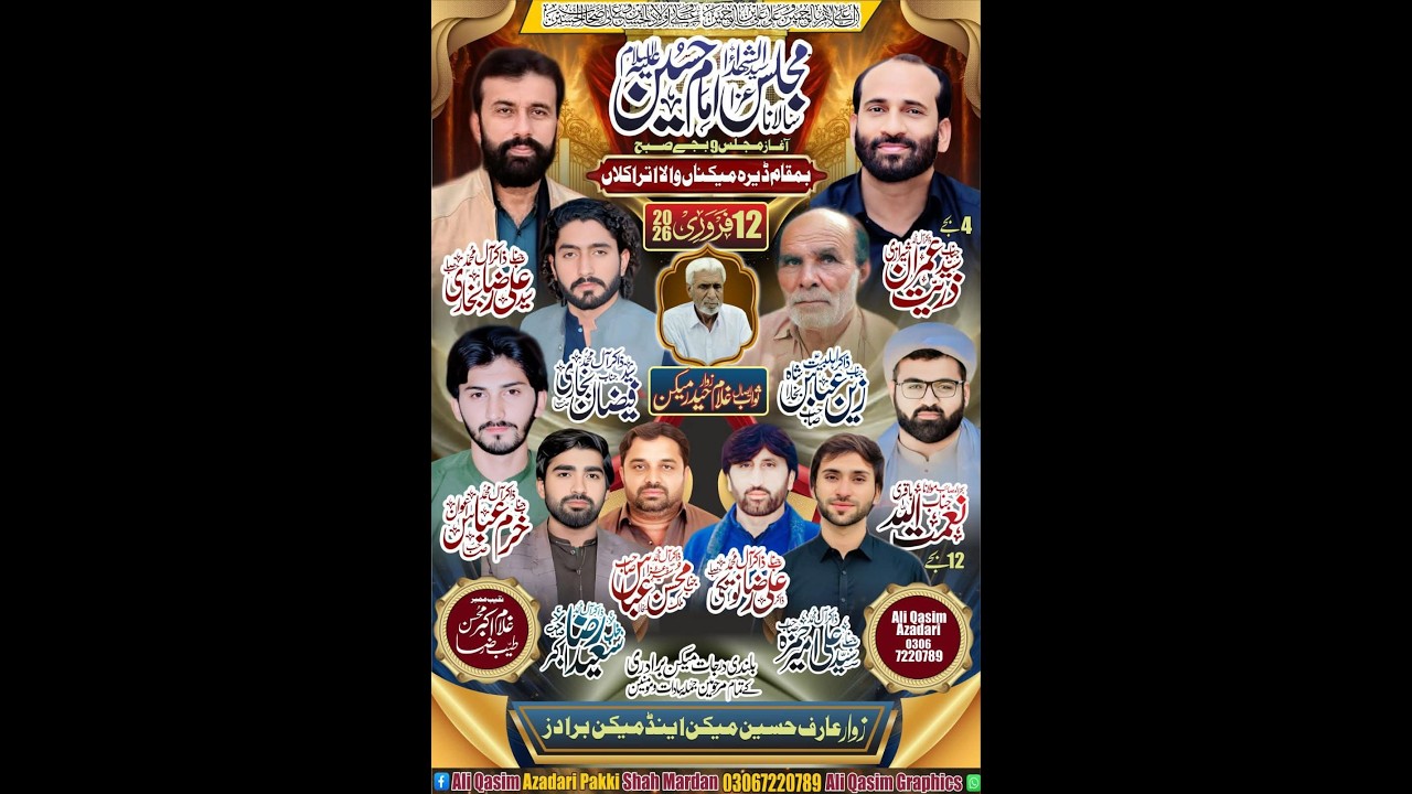 Live Majlis 12 Feb 2026 bamaqam Dera Miknawala  utrakalan Mianwali /Ali Qasim azadari