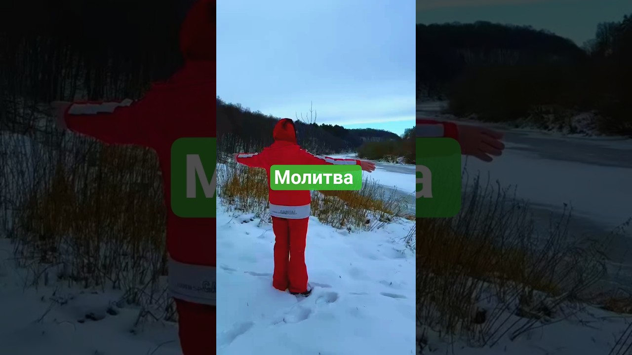 🙏Сили Небесні,дайте мені і моїм близьким силу вистоятиі пережити біль війни.
