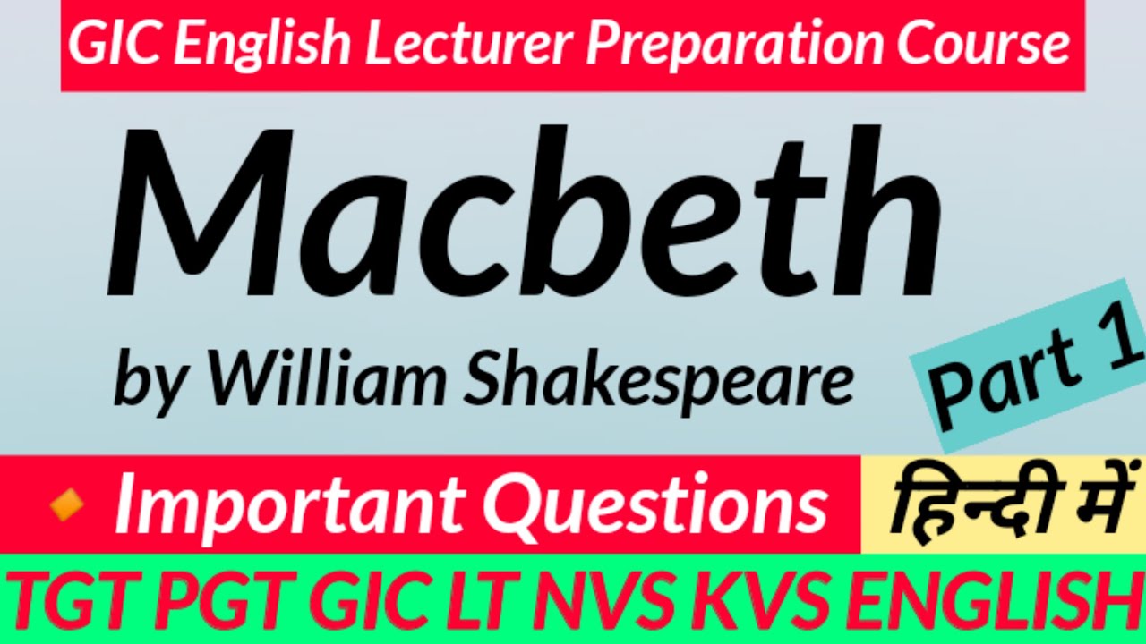 Macbeth ||Macbeth Questions Answers || Macbeth Play in Hindi || Macbeth by William Shakespeare ||