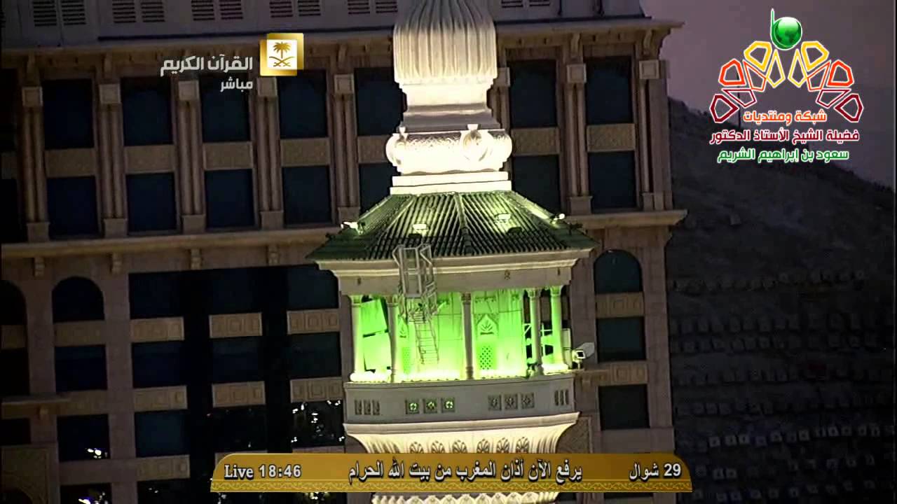 أذان المغرب من المسجد الحرام الاثنين 29-10-1435 المؤذن أحمد خوجه | HD