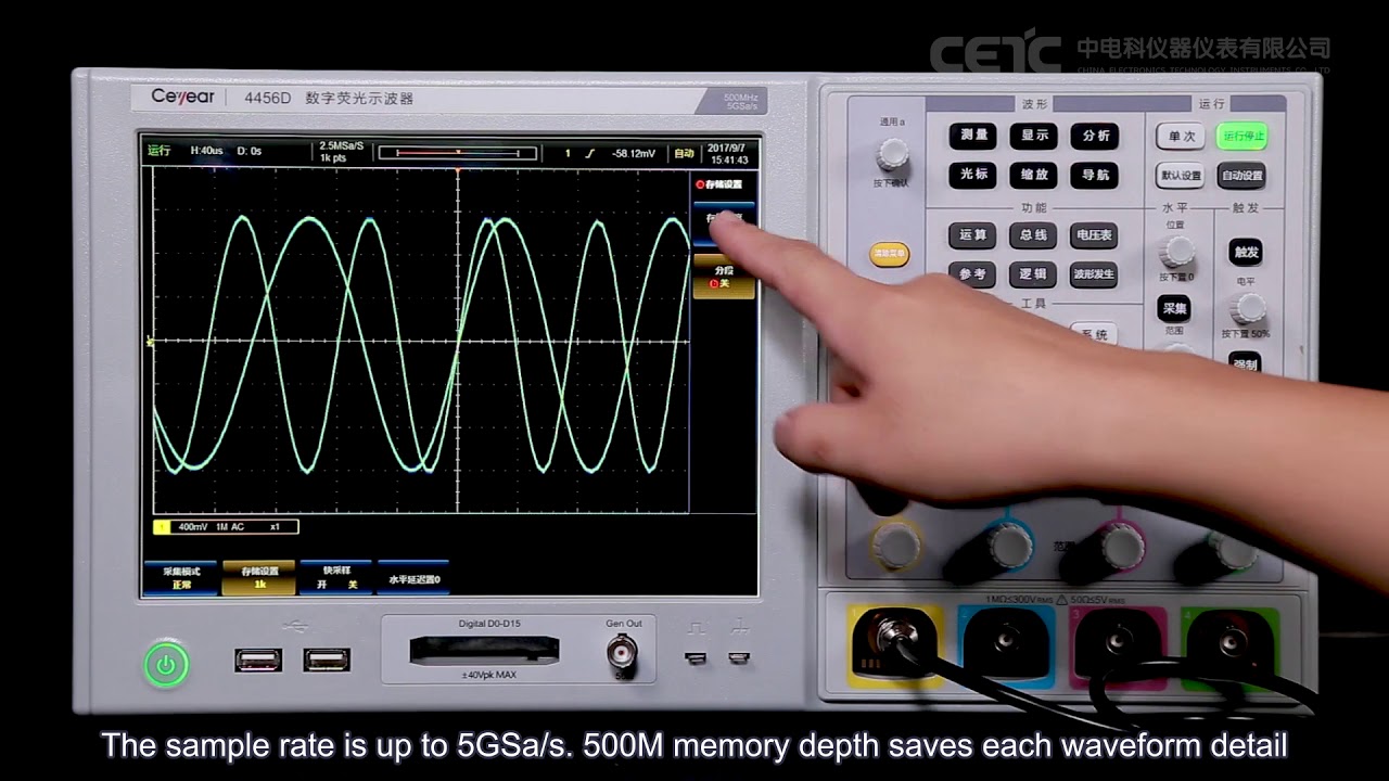 Ceyear 4456 Series Digital Phosphor Oscilloscope (Chinese Edition with English Subtitles)