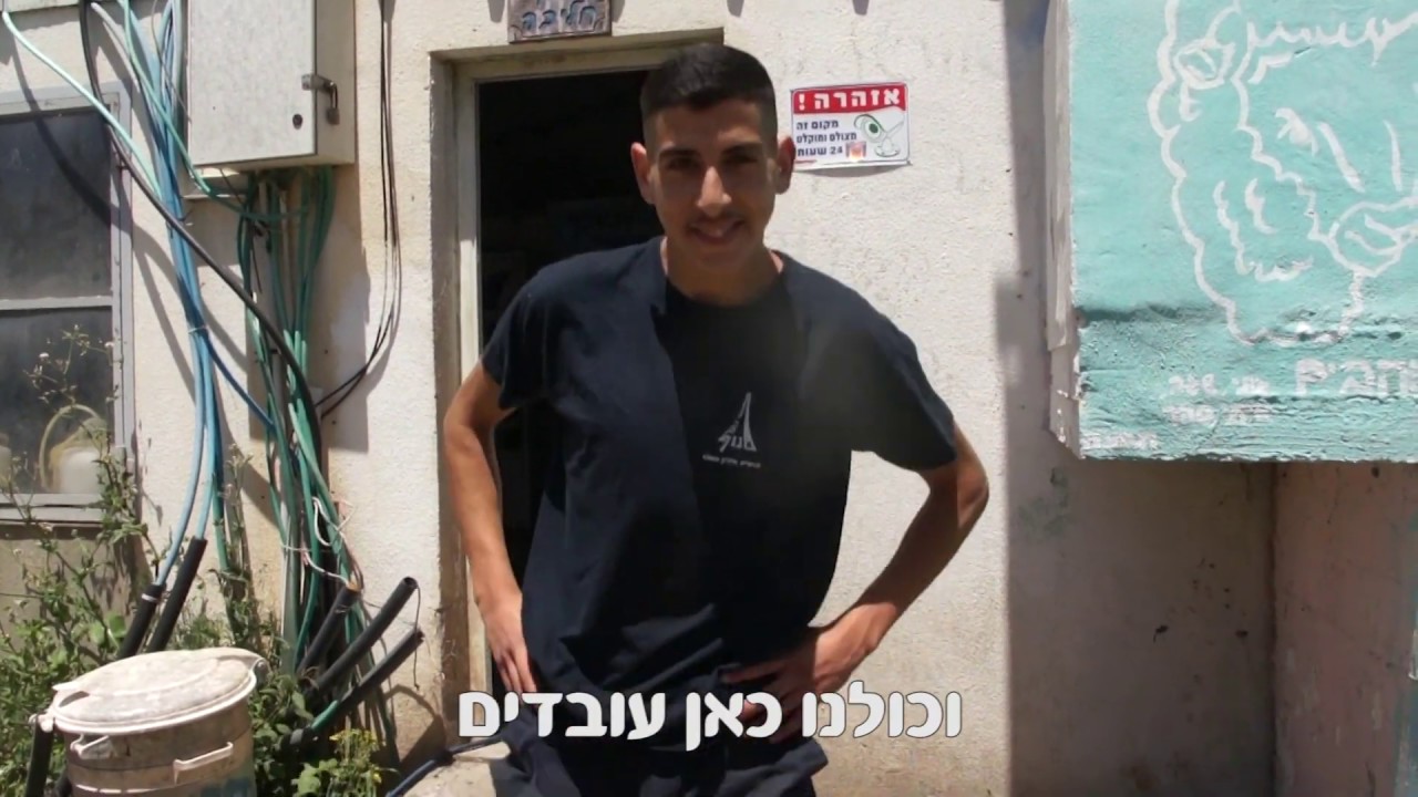 קומונת מנוף תשע