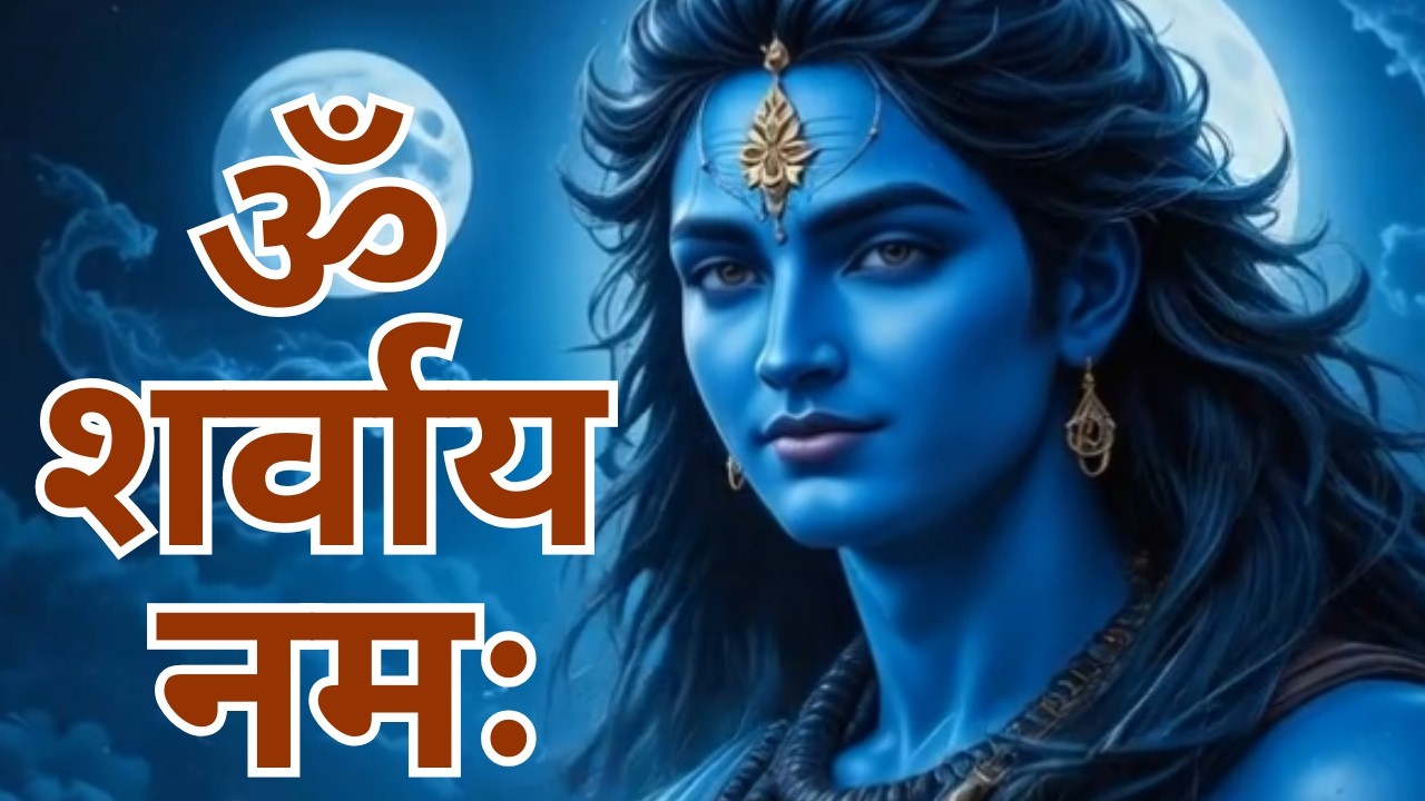 Shiva Roop Darshan | Spiritual Shiv Mantra Complete Lord Shiva Forms | Divine Shiv Bhakti Experience
