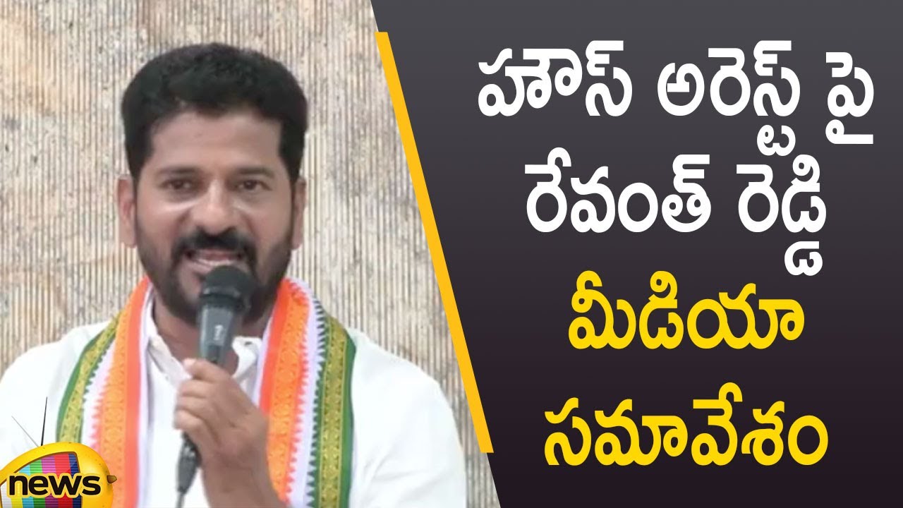 TPCC President Revanth Reddy Press Meet On House Held | Telangana Politics | TS News | Mango News