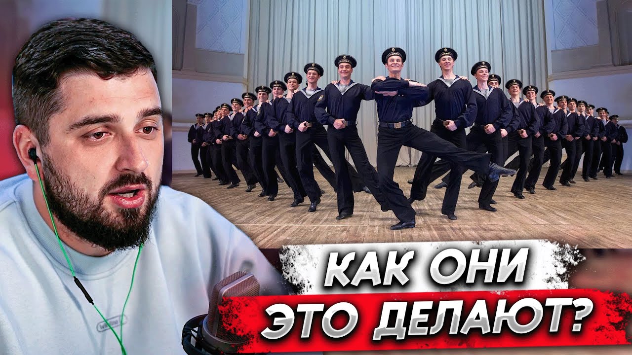 HARD PLAY СМОТРИТ - 