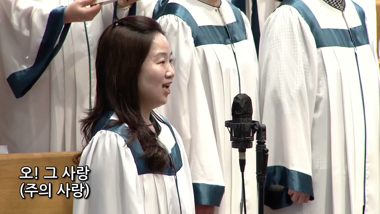 2025년 8월 3일 | 갈보리찬양대 | 세상 모든 풍파 너를 흔들어(황광선 편곡)