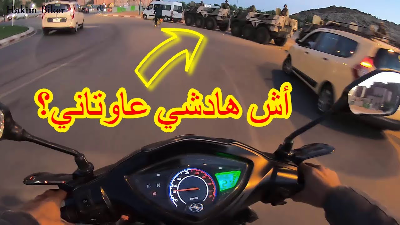 daily observations #1 sanya docker cimattiسبب الفشل ديال الموطور