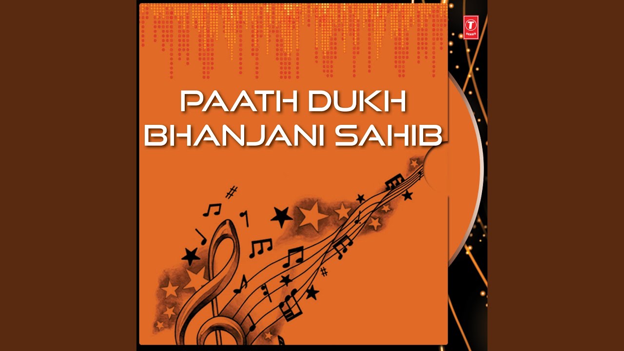 Paath - Dukh Bhanjani Sahib