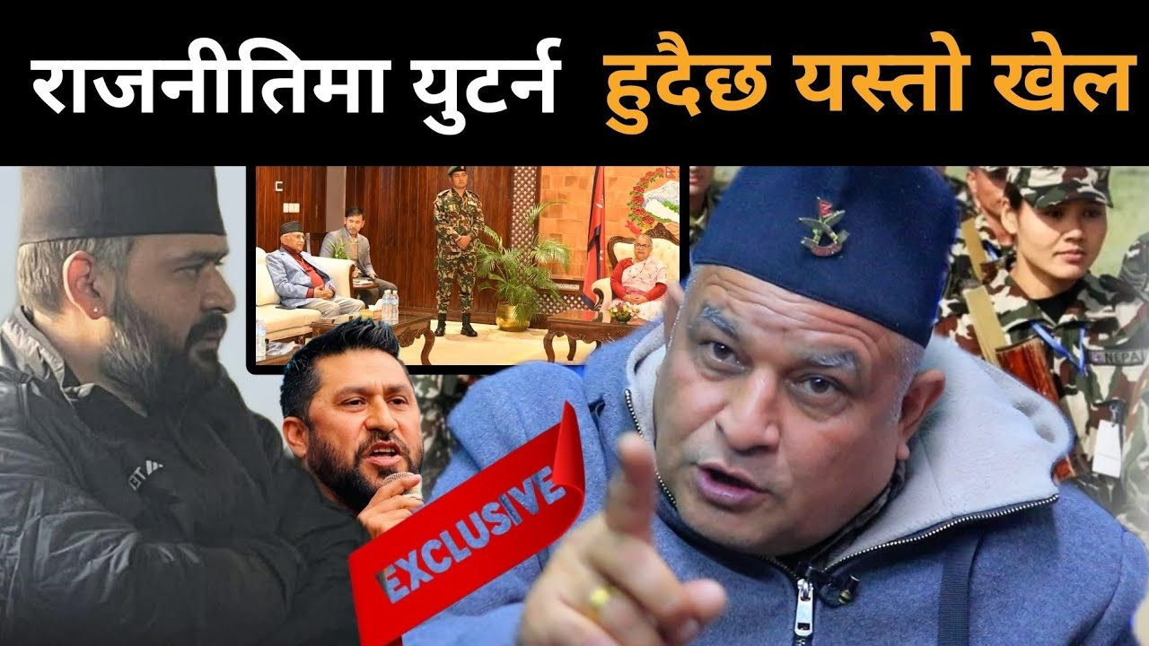 ओली र प्रधानमन्त्रीको गोप्य भेटवार्ता,मैदानमा उत्रियो सेना,रवि बालेनको सुनामी,बोधराजको गम्भीर खुलासा