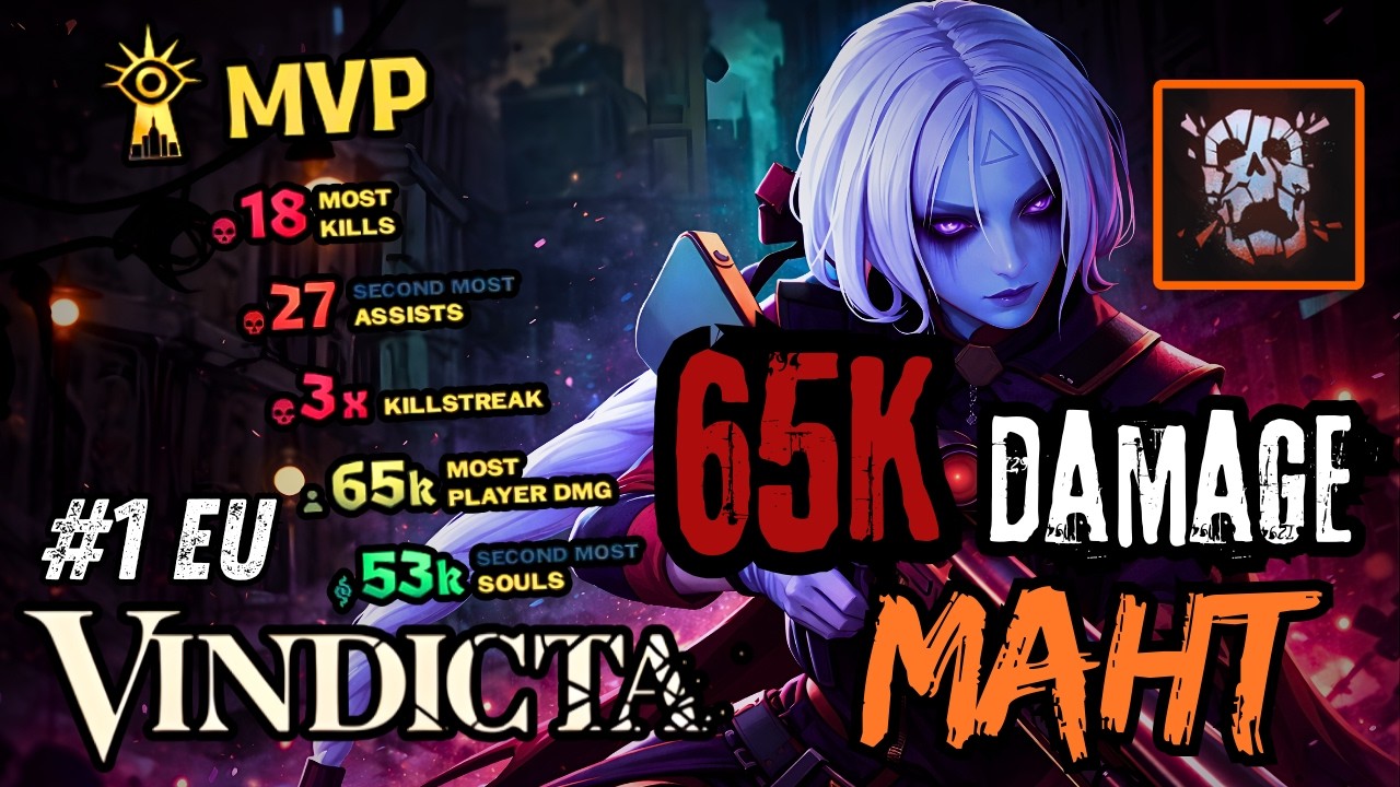 Maht Vindicta SNIPER GOD 👻 18/3/27 MVP | 65K DAMAGE High MMR Deadlock