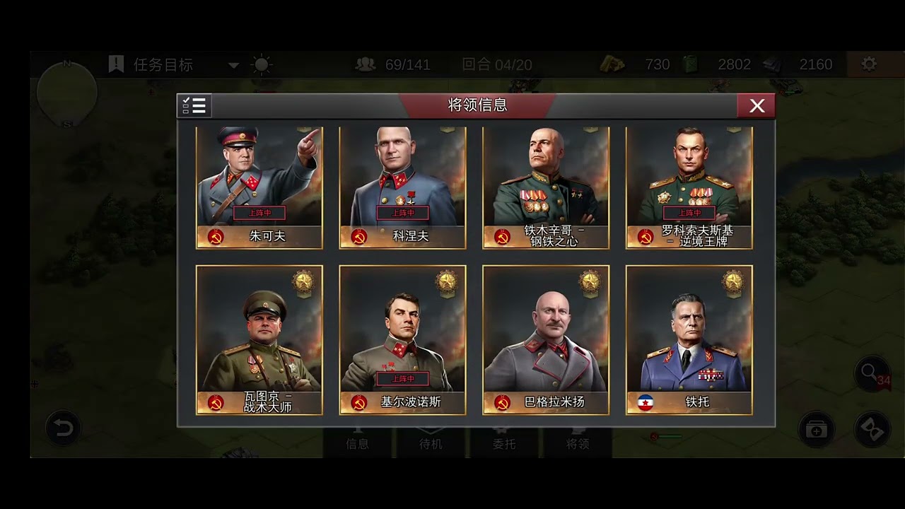 World War 2 -Tactics Strategy War Games USSR 7-3 Vienna Offensive Hard 3 star