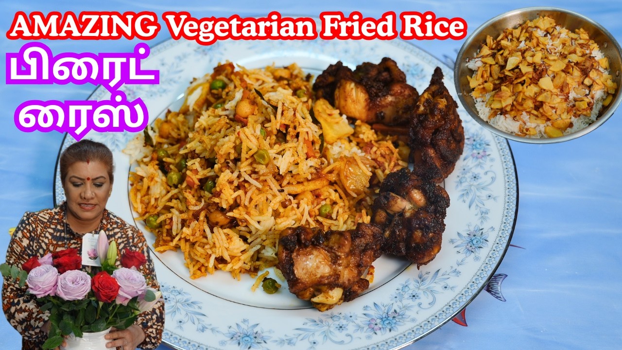 பிரைட் ரைஸ் || Amazing Vegetable Fried Rice with Fried Potatoes & Onion