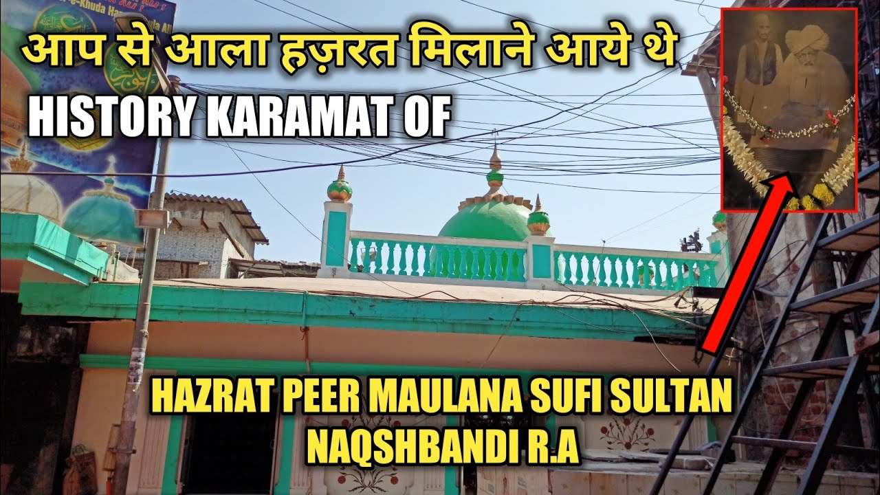 History Of Hazrat Peer Maulana Sufi Sultan Naqshbandi | आला हज़रत मिलाने आये थे | Bandra Dargah Vlog
