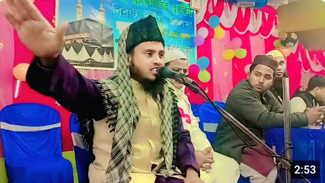 মিথ্যাবাদী ও গীবতকারীদের ভয়ানক শাস্তি | মাওঃ মনিরুজ্জামান আলজামী،ধুবুরী،আসাম | যোগাযোগ 6394769532