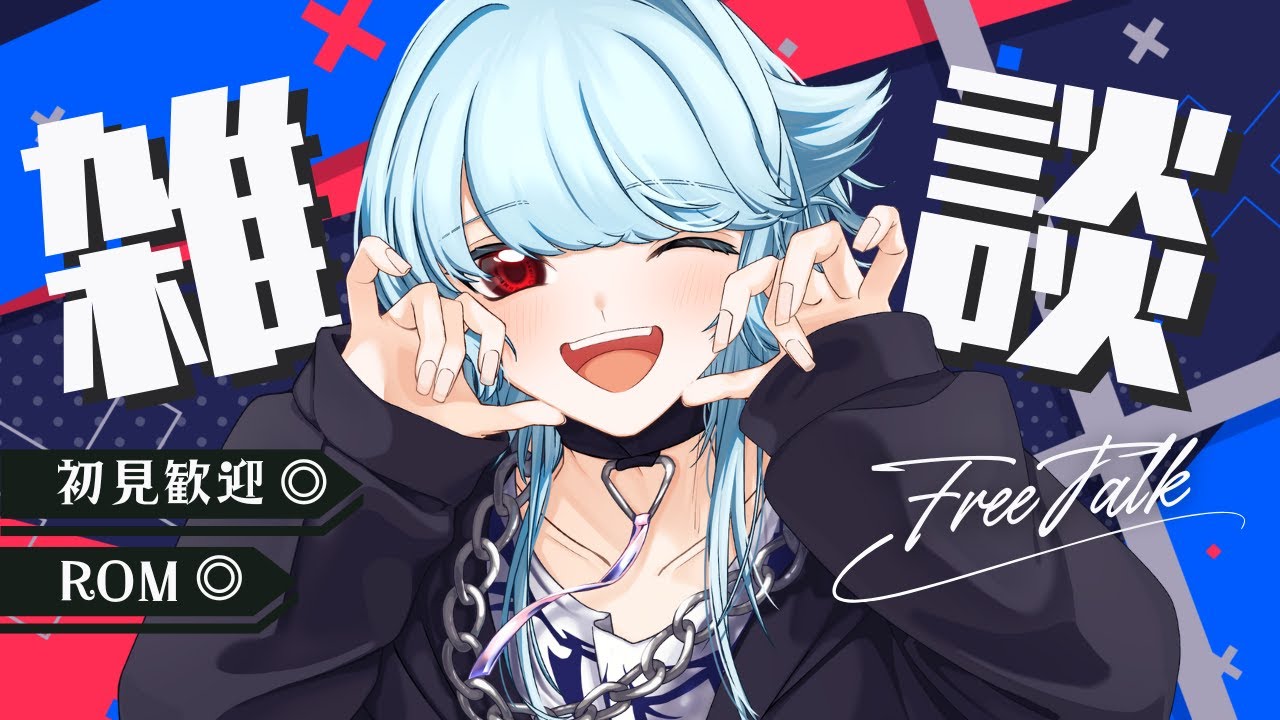 【飲酒雑談】おはよう雑談！【#Vtuber】