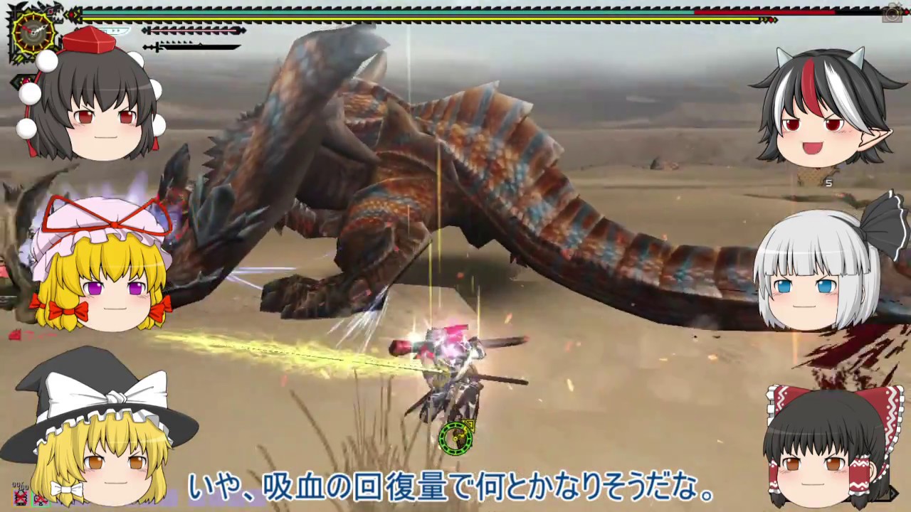 [MHF-Z]ゆっくり達と楽しくMHF実況！#4[辿異種ティガレックス編]