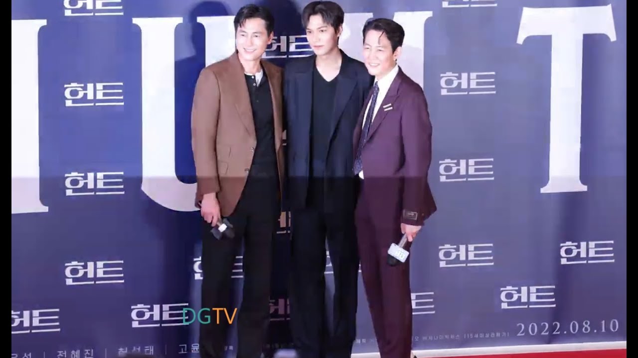 [HD] Video | Hunt Movie VIP Premiere