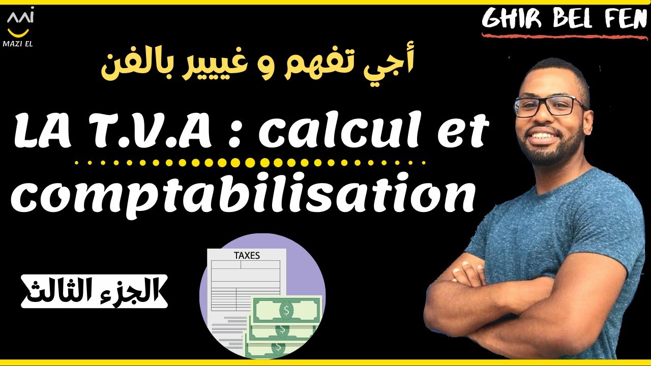 Comptabilité générale (séance 12) : Taxe sur la valeur ajouté ( TVA ) / calculs et comptabilisation
