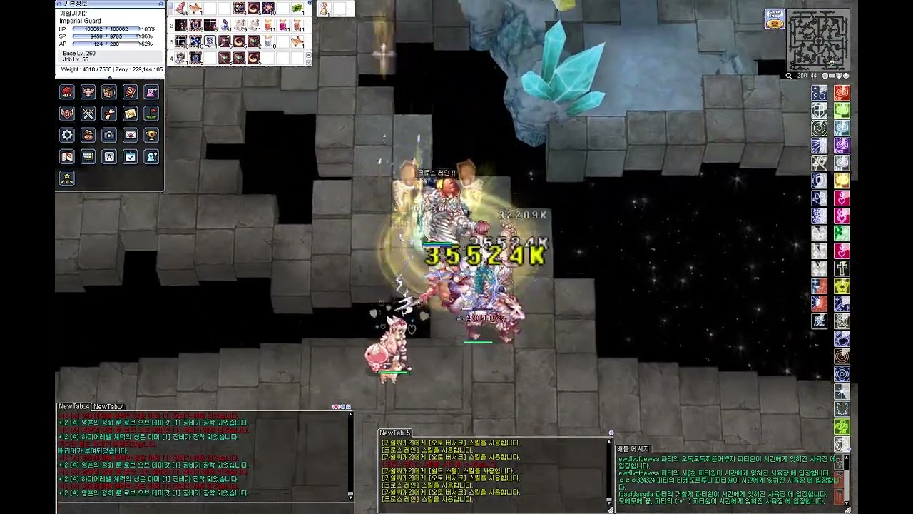 [Kro] Imperial Guard Cross rain Abyss  with stellar acc (3lv)