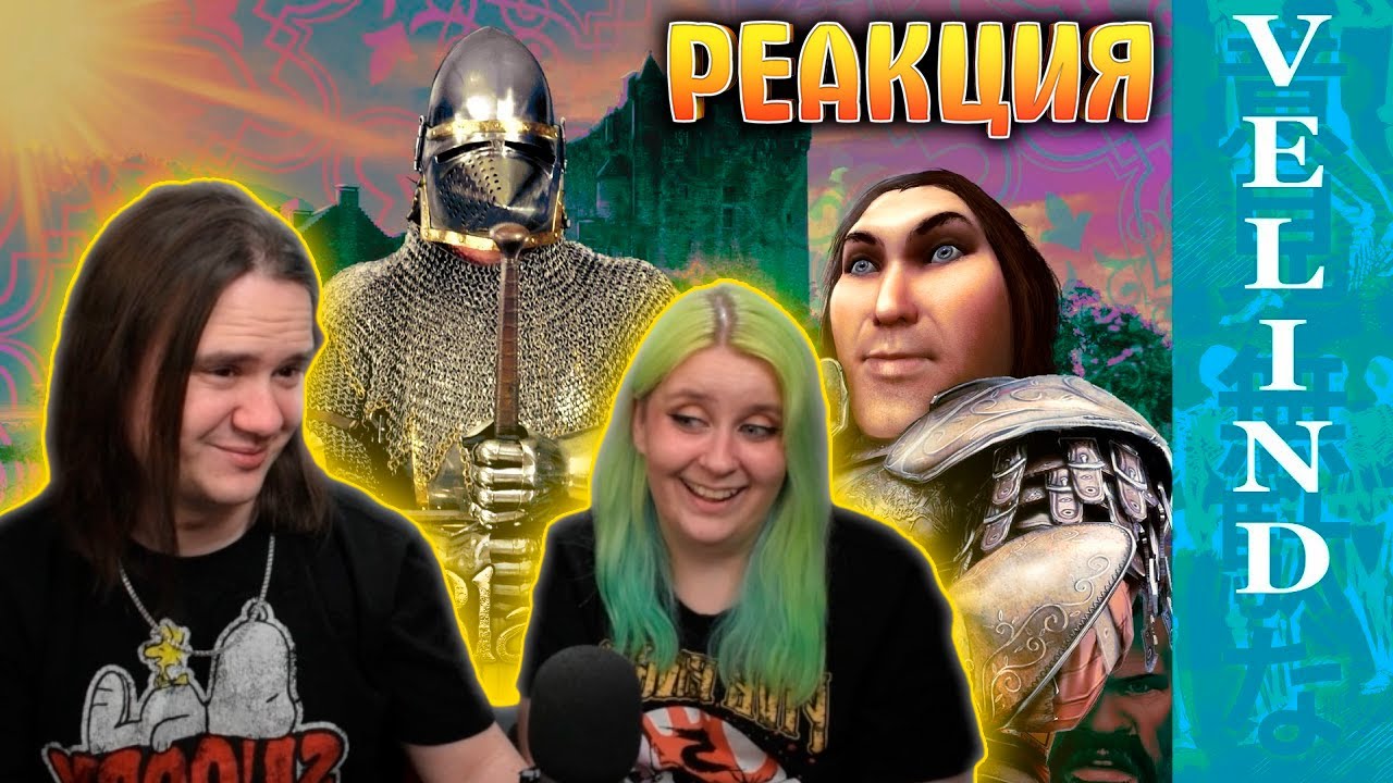 Я попытался поиграть в Mount & Blade 2 Bannerlord | РЕАКЦИЯ НА @Velind |