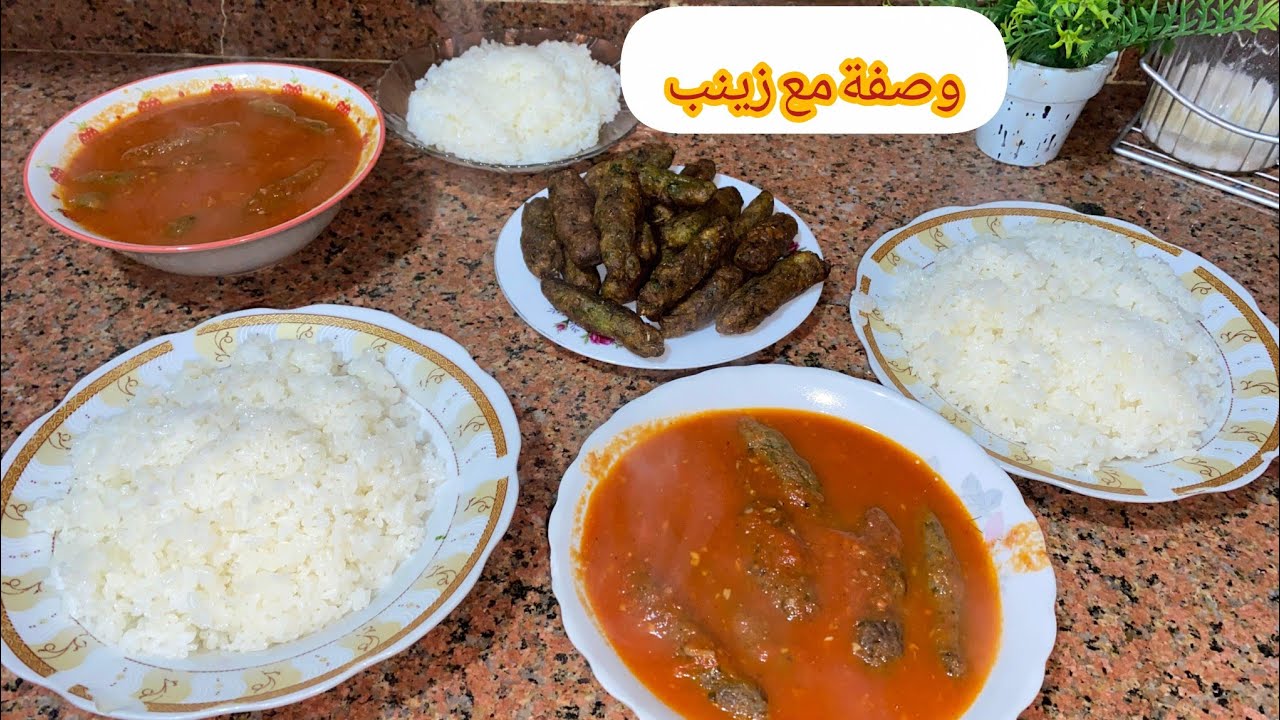 كفتة جمبري بابسط واسهل طريقة والطعم خطيررر 😋❤❤