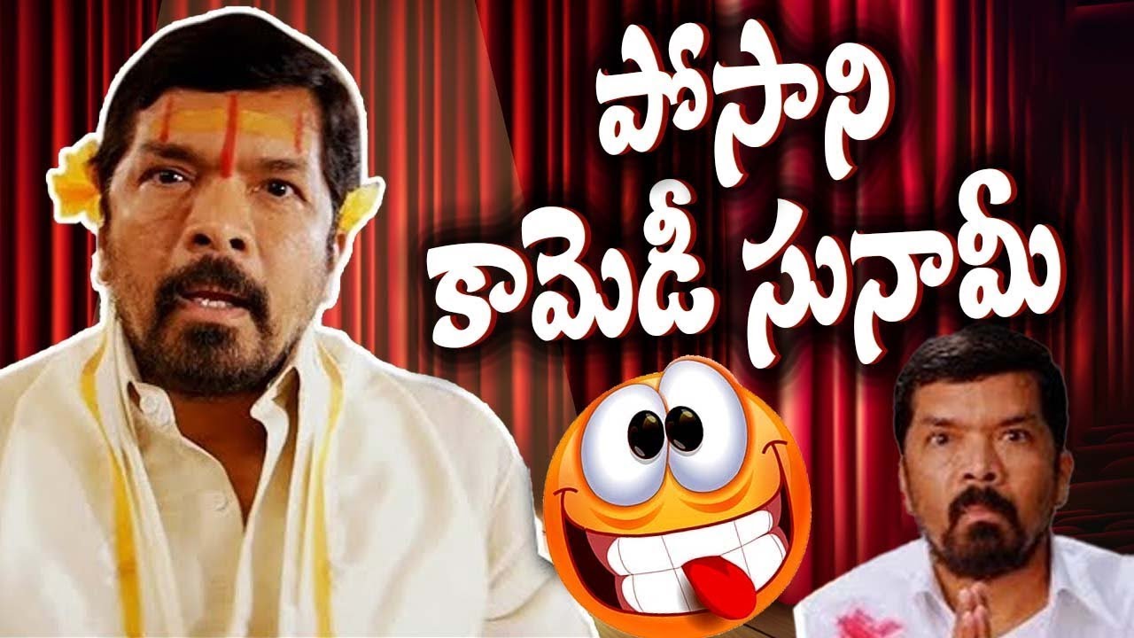 మాటలతోనే మైండ్ బ్లాక్ చేసిన పోసాని