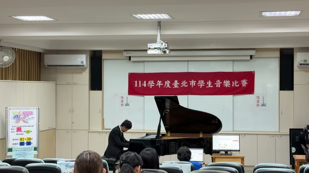 114年台北市學生音樂比賽 - 鋼琴獨奏 / 西區 國中B組/ 優等第一名