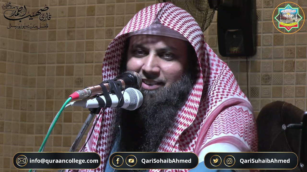 Jahiliyat or Amal E Jahiliyat | Khutbah Juma'ah 17:09:2021 | Qari Sohaib Ahmed Meer Muhammadi