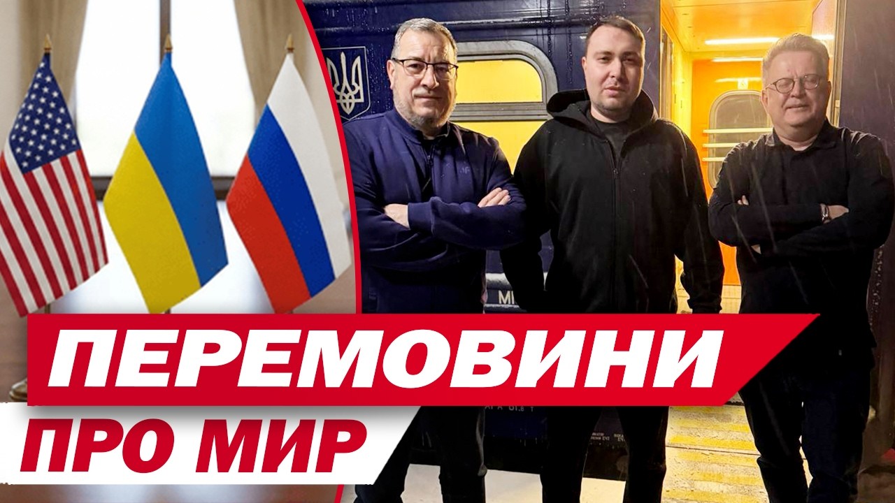 РОСІЯ РАПТОВА ЗАМІНИЛА ПЕРЕГОВОРНИКІВ у ЖЕНЕВІ! що ВІДБУВАЄТЬСЯ?