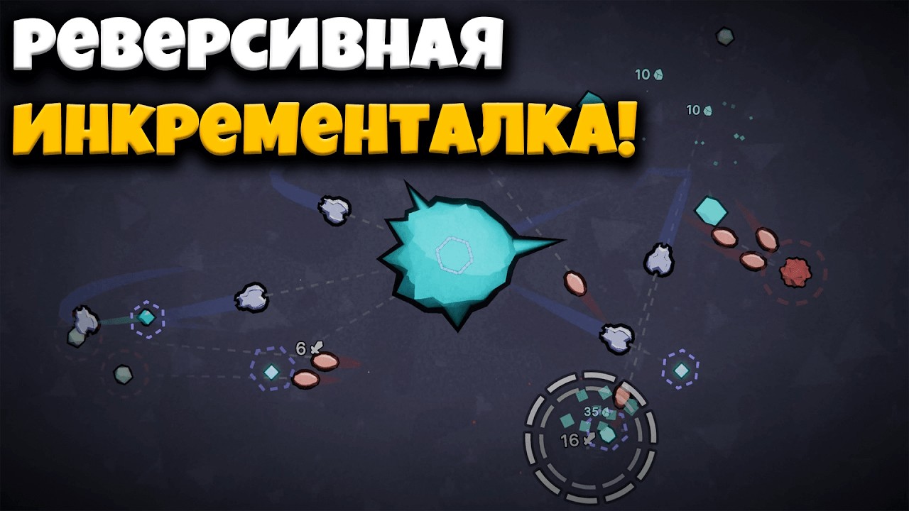 Эта игра меня ТОЧНО НЕ ГАЗЛАЙТИТ!