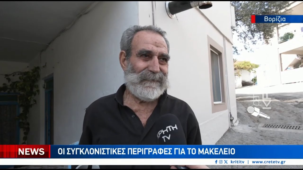 Αγωνία και φόβος πέντε μέρες μετά το μακελειό